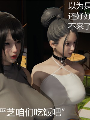 [見人就打] 人情債償還系統 1-10_0343