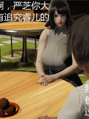 [見人就打] 人情債償還系統 1-10_0344