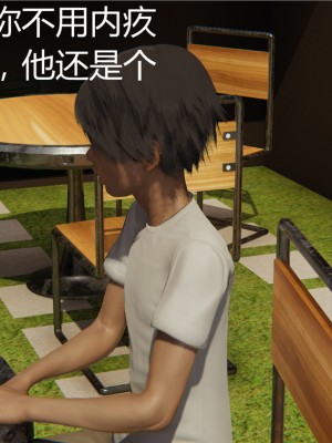 [見人就打] 人情債償還系統 1-10_0347