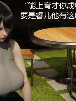 [見人就打] 人情債償還系統 1-10_0348