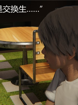 [見人就打] 人情債償還系統 1-10_0349