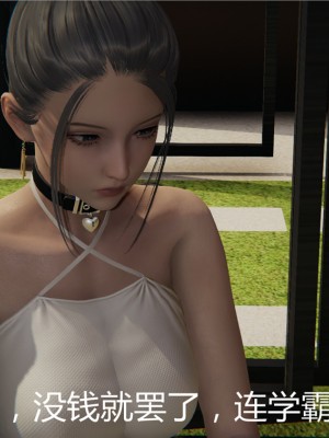 [見人就打] 人情債償還系統 1-10_0350