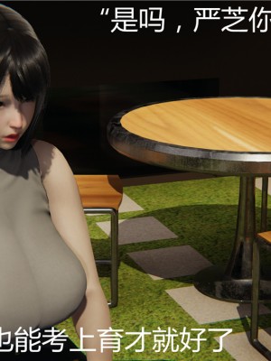 [見人就打] 人情債償還系統 1-10_0351