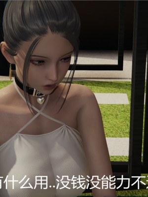 [見人就打] 人情債償還系統 1-10_0352