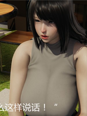 [見人就打] 人情債償還系統 1-10_0353