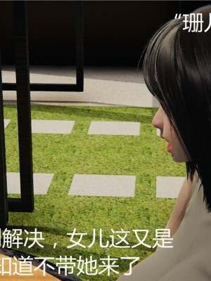 [見人就打] 人情債償還系統 1-10_0357