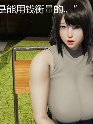 [見人就打] 人情債償還系統 1-10_0363