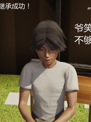 [見人就打] 人情債償還系統 1-10_0365