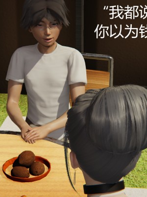 [見人就打] 人情債償還系統 1-10_0366