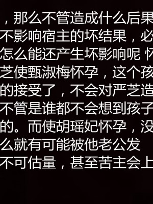 [見人就打] 人情債償還系統 1-10_0367