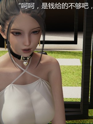 [見人就打] 人情債償還系統 1-10_0368