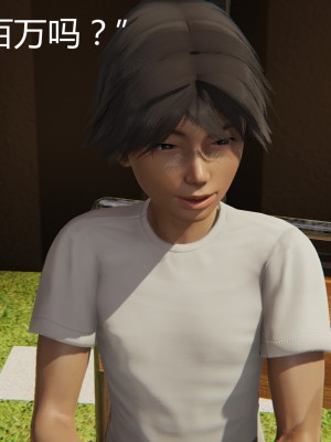 [見人就打] 人情債償還系統 1-10_0369