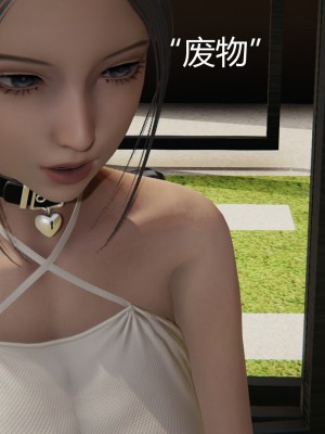 [見人就打] 人情債償還系統 1-10_0371