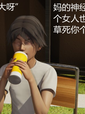 [見人就打] 人情債償還系統 1-10_0372