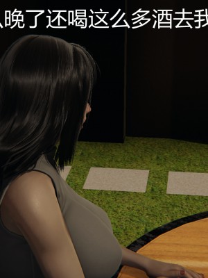 [見人就打] 人情債償還系統 1-10_0374