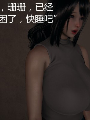 [見人就打] 人情債償還系統 1-10_0379