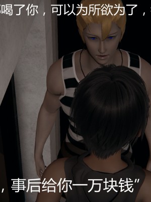 [見人就打] 人情債償還系統 1-10_0382