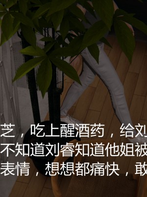 [見人就打] 人情債償還系統 1-10_0383