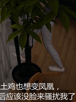 [見人就打] 人情債償還系統 1-10_0384