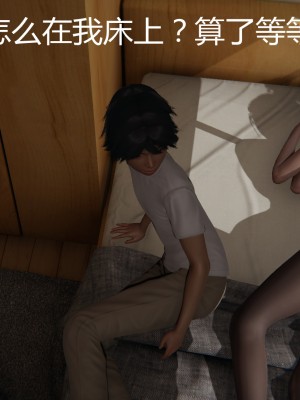 [見人就打] 人情債償還系統 1-10_0386