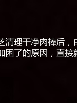 [見人就打] 人情債償還系統 1-10_0398