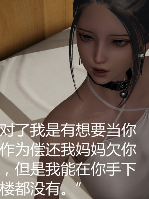 [見人就打] 人情債償還系統 1-10_0405