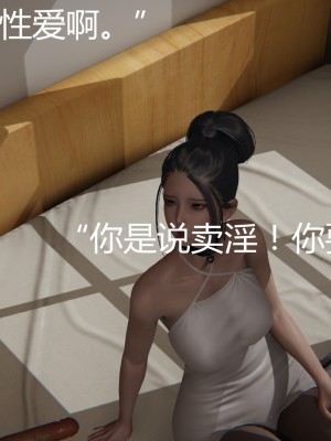 [見人就打] 人情債償還系統 1-10_0408