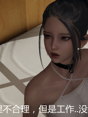 [見人就打] 人情債償還系統 1-10_0409