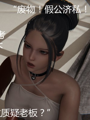 [見人就打] 人情債償還系統 1-10_0417