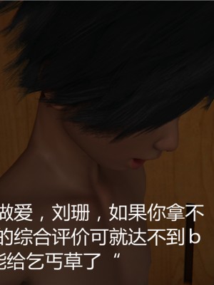 [見人就打] 人情債償還系統 1-10_0427