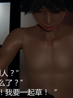 [見人就打] 人情債償還系統 1-10_0509