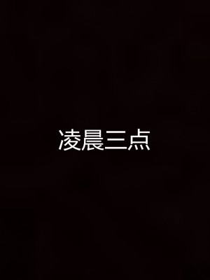 [見人就打] 人情債償還系統 1-10_0550