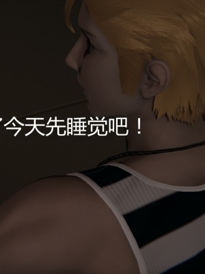 [見人就打] 人情債償還系統 1-10_0556