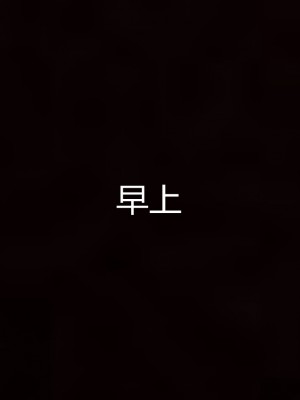 [見人就打] 人情債償還系統 1-10_0557