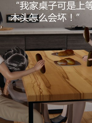 [見人就打] 人情債償還系統 1-10_0563