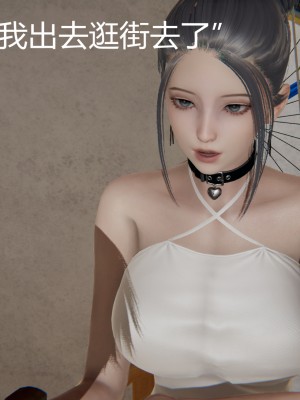 [見人就打] 人情債償還系統 1-10_0568