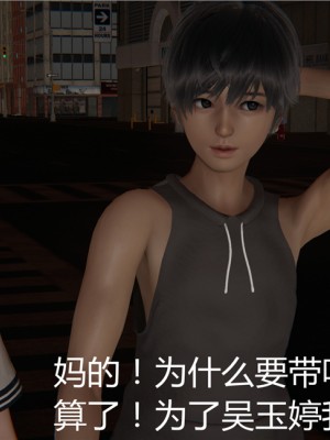 [見人就打] 人情債償還系統 1-10_0571