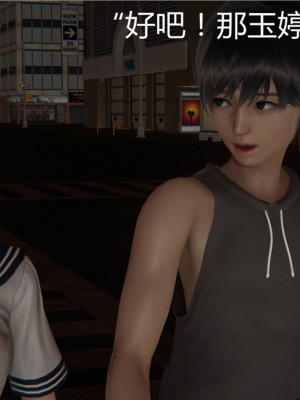 [見人就打] 人情債償還系統 1-10_0572