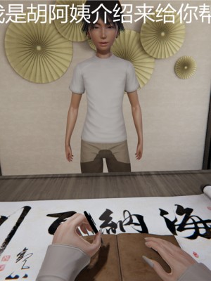 [見人就打] 人情債償還系統 1-10_0575