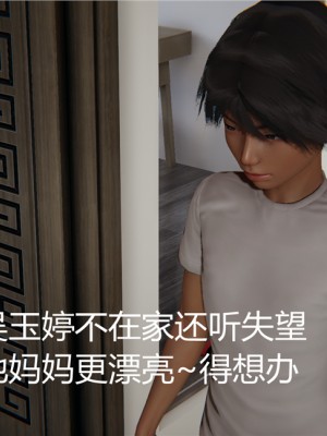 [見人就打] 人情債償還系統 1-10_0577