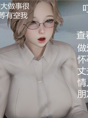 [見人就打] 人情債償還系統 1-10_0578