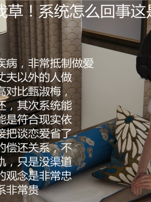 [見人就打] 人情債償還系統 1-10_0579