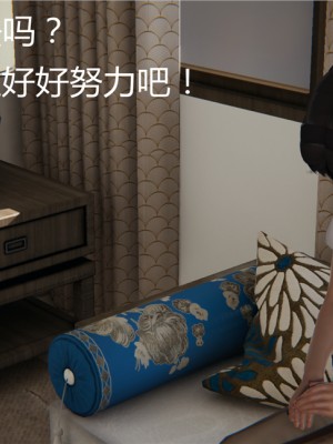 [見人就打] 人情債償還系統 1-10_0580