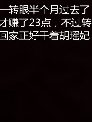 [見人就打] 人情債償還系統 1-10_0581