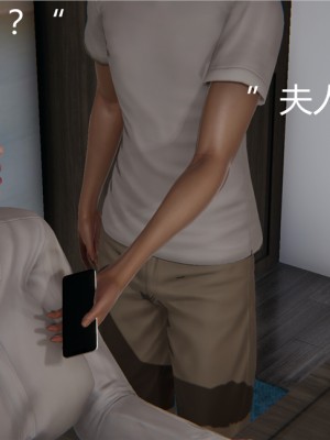 [見人就打] 人情債償還系統 1-10_0603