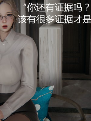 [見人就打] 人情債償還系統 1-10_0609