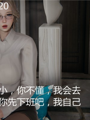 [見人就打] 人情債償還系統 1-10_0611