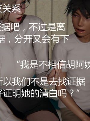 [見人就打] 人情債償還系統 1-10_0615