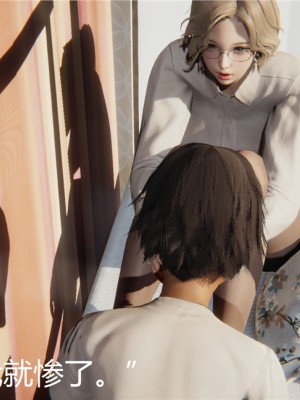 [見人就打] 人情債償還系統 1-10_0618