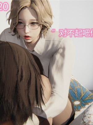 [見人就打] 人情債償還系統 1-10_0619